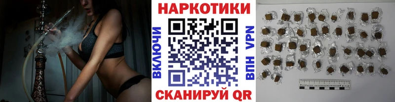 Купить наркотики цена Альметьевск АМФЕТАМИН  Метамфетамин  hydra сайт  ГАШ  A PVP  Марихуана  МЕФ 