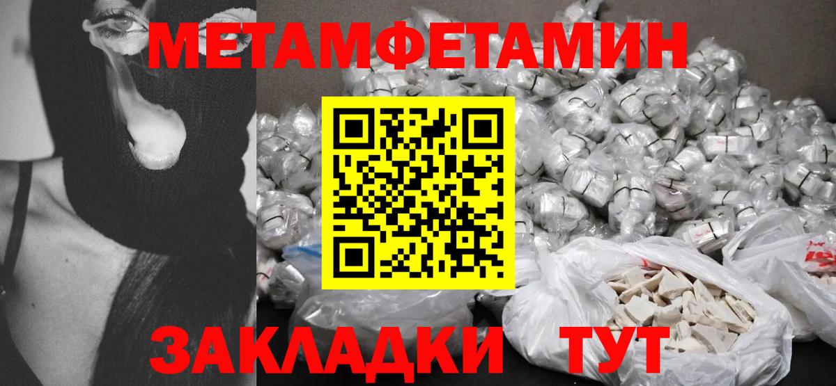 Альметьевск  Амфетамин  Вход с VPN  Амфетамин 97% 
