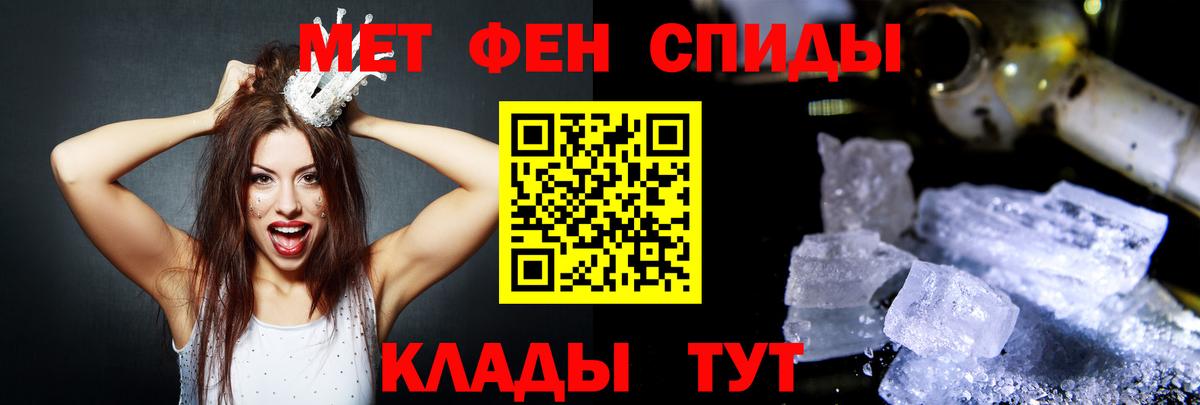 MEGA онион  АМФЕТАМИН  Альметьевск  Amphetamine Розовый 