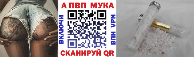 продажа наркотиков  Альметьевск  A-PVP СК КРИС 