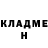 КЕТАМИН VHQ Hamza Ruzmetov
