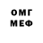 ГЕРОИН хмурый # COLD