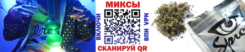 Бутират вода Альметьевск