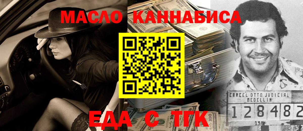 Canna-Cookies конопля  Альметьевск 