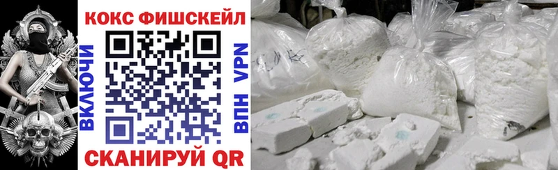 КОКАИН VHQ  Альметьевск 