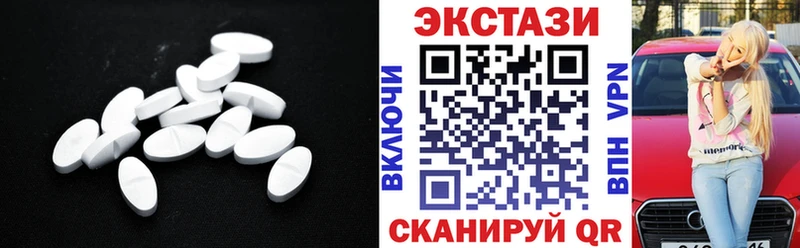 Ecstasy 280мг  Альметьевск 