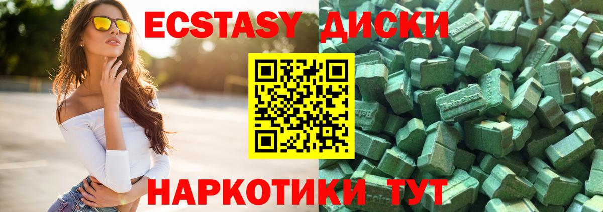 ЭКСТАЗИ бентли  Альметьевск  нарко площадка Telegram  Ecstasy VHQ  ЭКСТАЗИ 