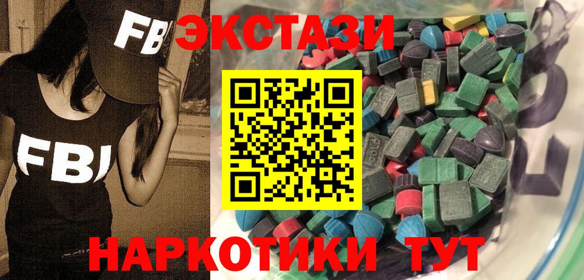 Экстази  МЕГА   Вход с VPN  Альметьевск  Экстази диски 