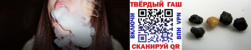 Гашиш Cannabis  Альметьевск 