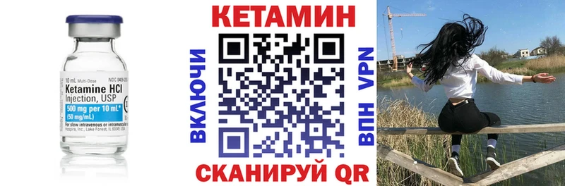 купить  сайты  Альметьевск  Кетамин ketamine 