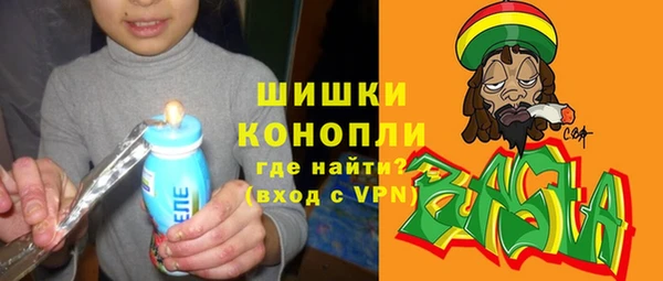 молекула духа Краснотурьинск