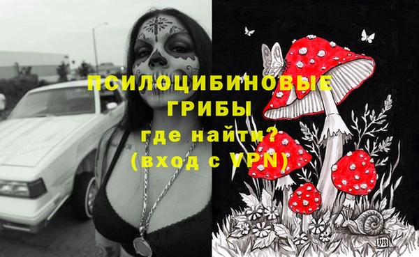 кокаин премиум Киров