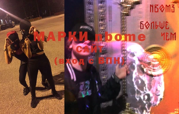 mdpv Кукмор