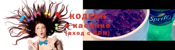 мефедрон Пенза