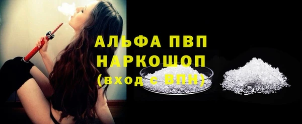 метамфетамин Краснослободск
