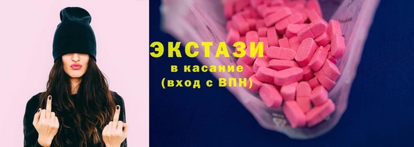mdpv Красноперекопск