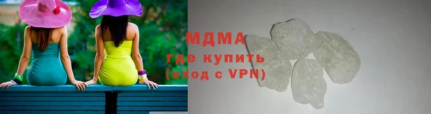 a pvp Куйбышев