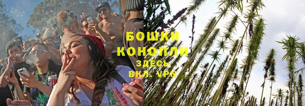 метамфетамин Краснослободск
