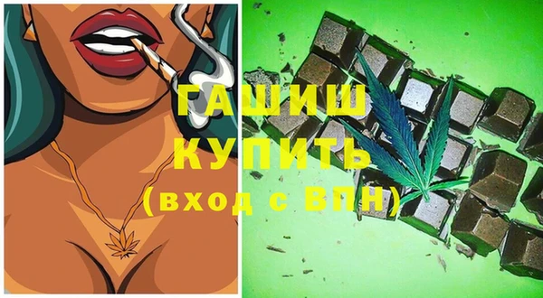 метамфетамин Краснослободск
