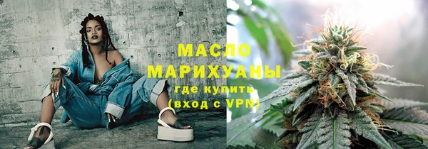 метамфетамин Краснослободск