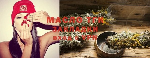 мефедрон Пенза