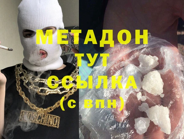 молекула духа Краснотурьинск