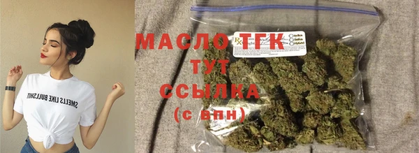 метамфетамин Краснослободск