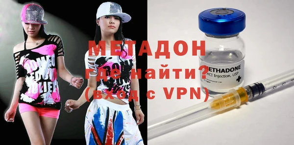молекула духа Краснотурьинск