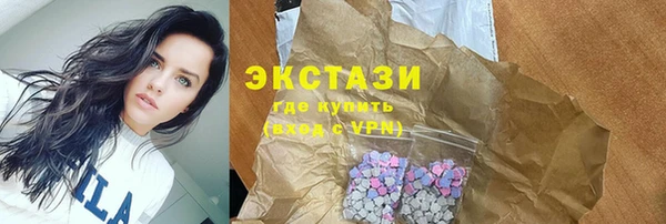 mdpv Красноперекопск