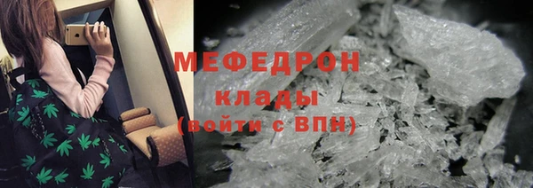 mdpv Кукмор