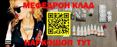 jwh Абакан