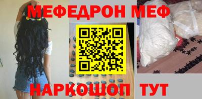 скорость mdpv Абинск