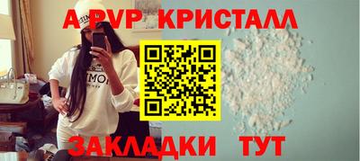скорость mdpv Абинск