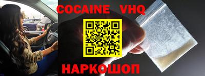 скорость mdpv Абинск
