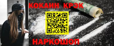 jwh Абакан