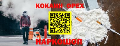 jwh Абакан