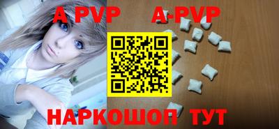 скорость mdpv Абинск