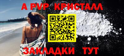 jwh Абакан