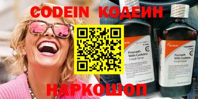 мефедрон VHQ Азнакаево