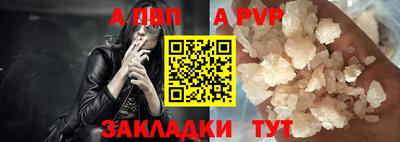 прущий лед Абакан