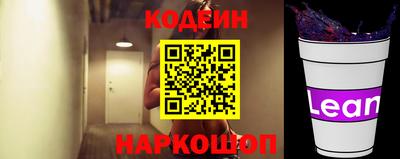 jwh Абакан