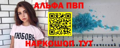 прущий лед Абакан