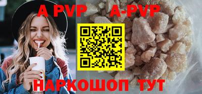 мефедрон VHQ Азнакаево