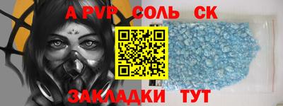 прущий лед Абакан