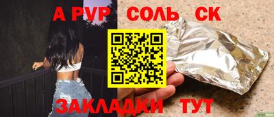 скорость mdpv Абинск