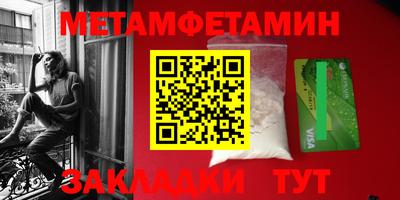 прущий лед Абакан