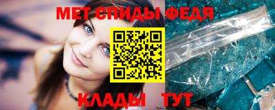 мефедрон VHQ Азнакаево