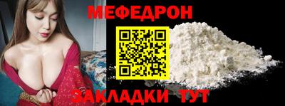 прущая мука Азнакаево