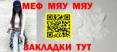 jwh Абакан
