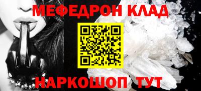 скорость mdpv Абинск